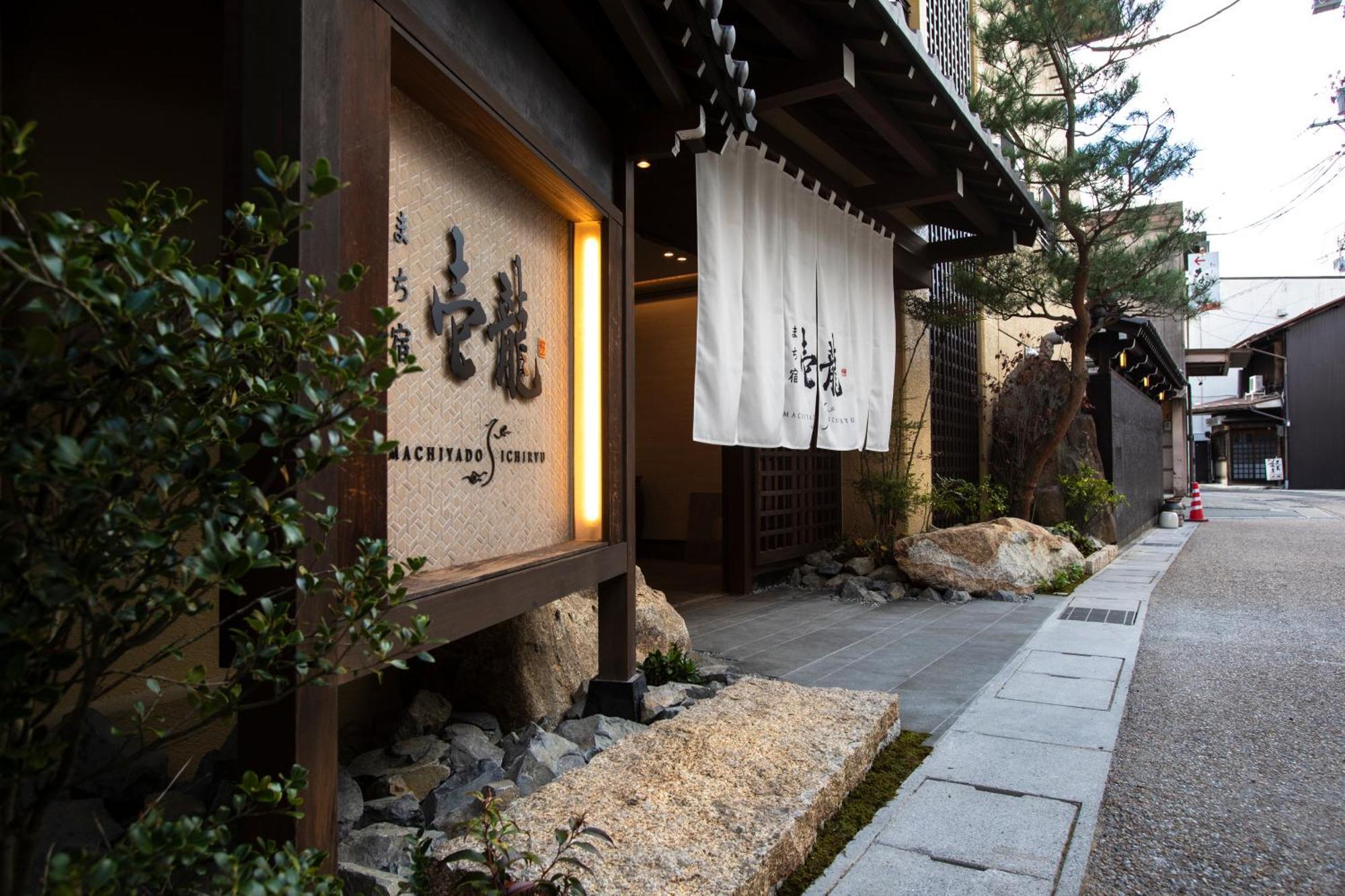 Ryokan Seiryu Takayama  Exteriör bild