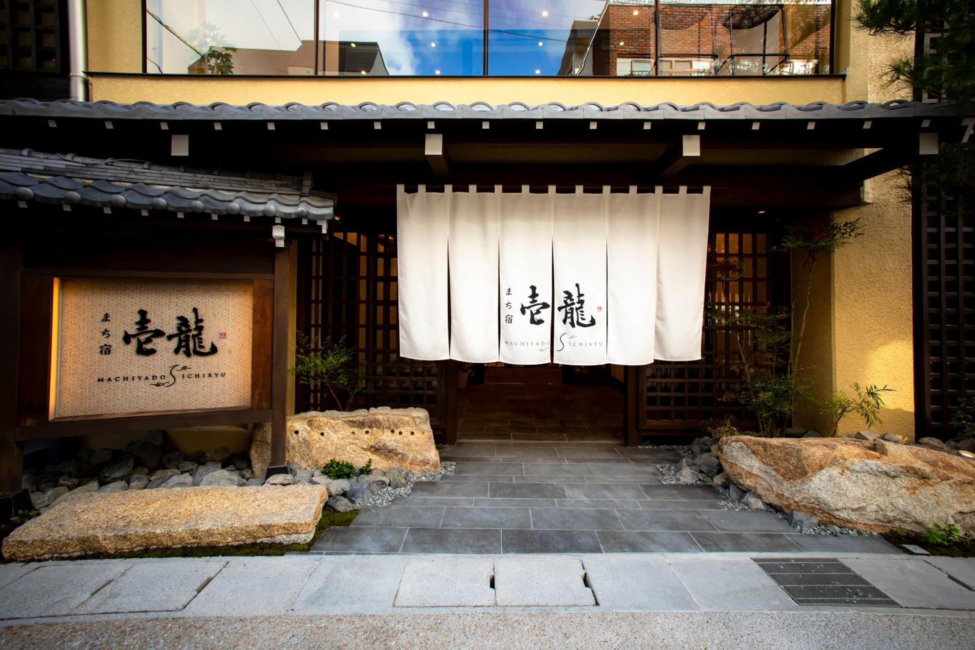 Ryokan Seiryu Takayama  Exteriör bild