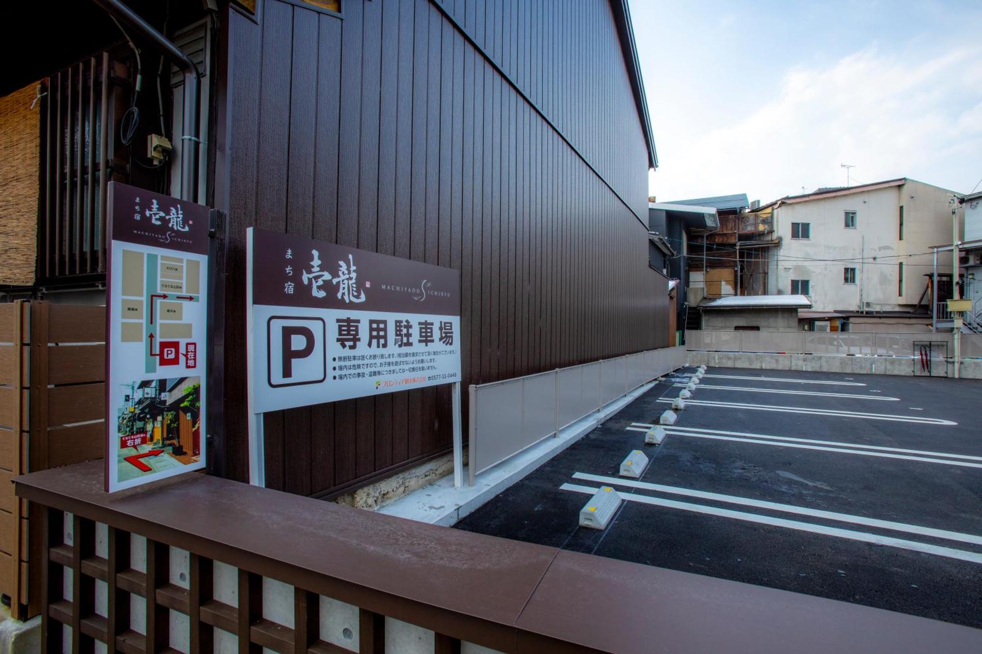 Ryokan Seiryu Takayama  Exteriör bild